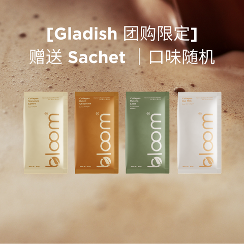 [Gladish Exclusive] Bloom Complimentary Sachet